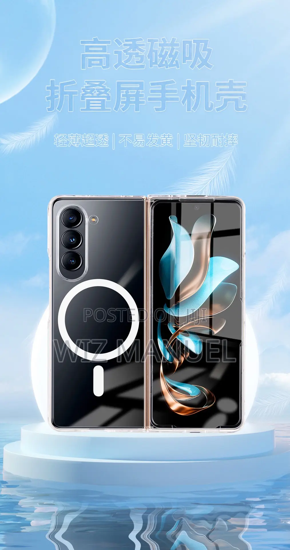 Samsung Z Fold and Z Flip Magnetic Phone Case