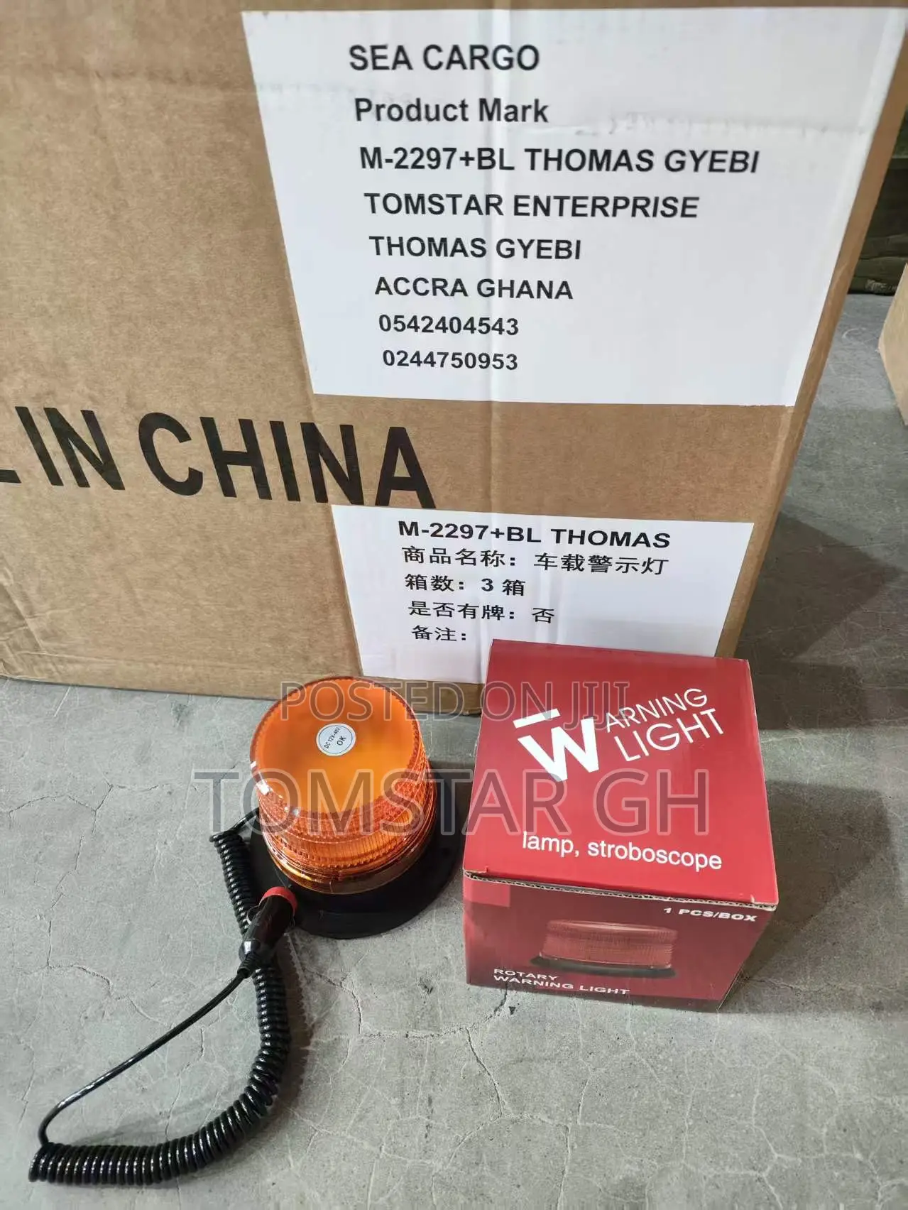 Warning Beacon Light Small