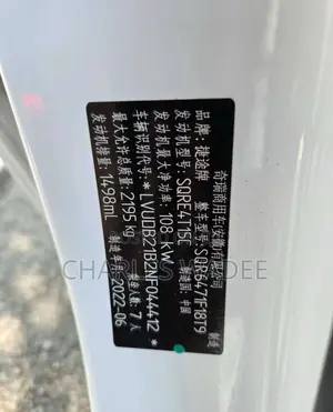 Jetour X70 Plus 2022 White