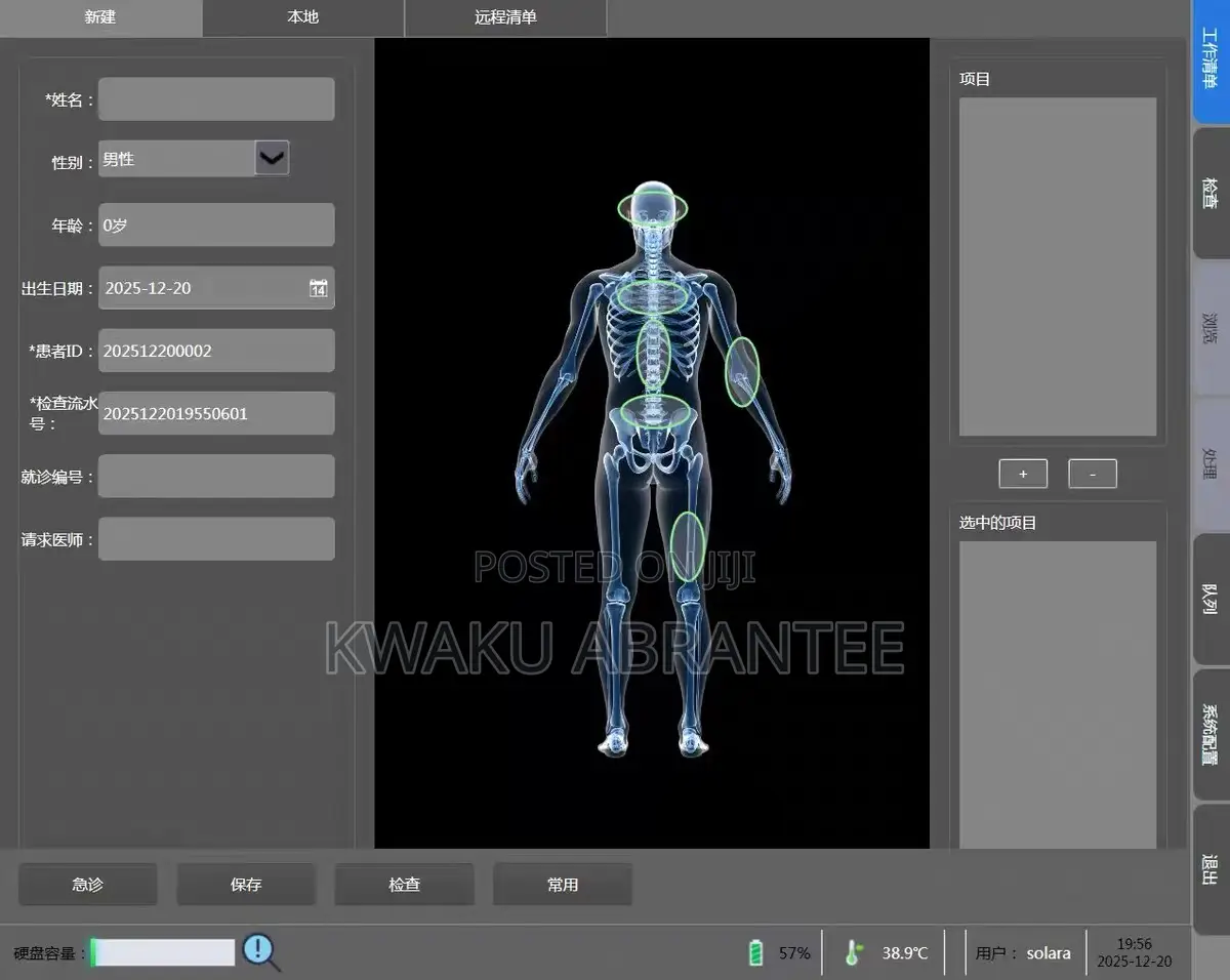 Direct Digital Radiography