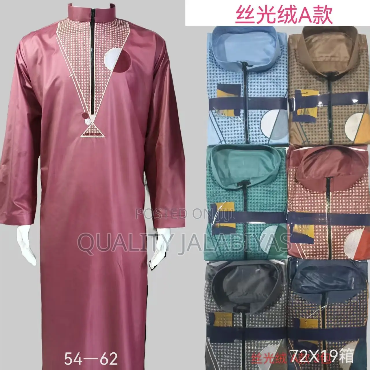 Unisex Jalabiya