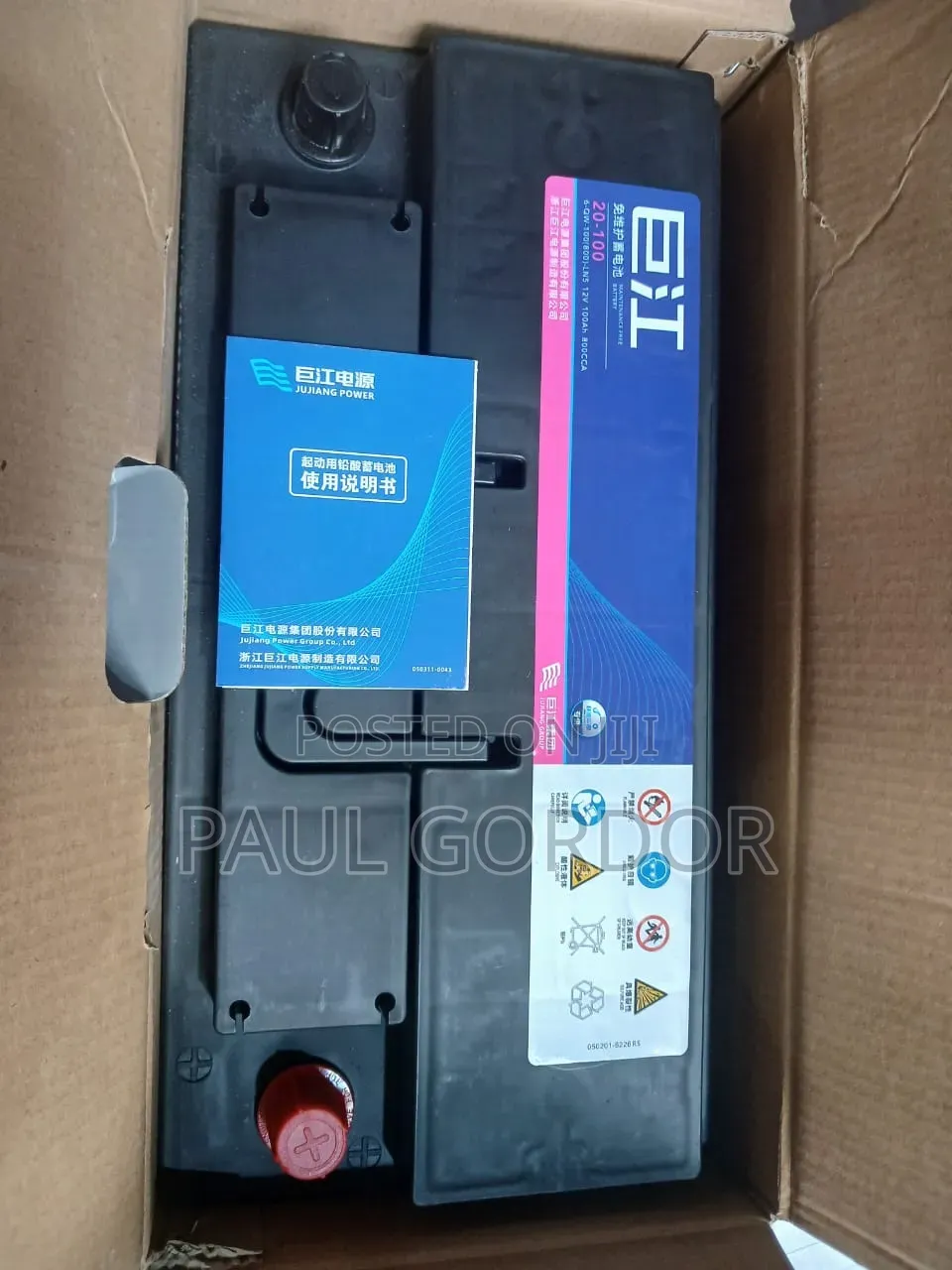 Brand New Battery