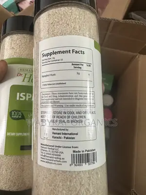 Psyllium Husk Or Ispaghol Husk