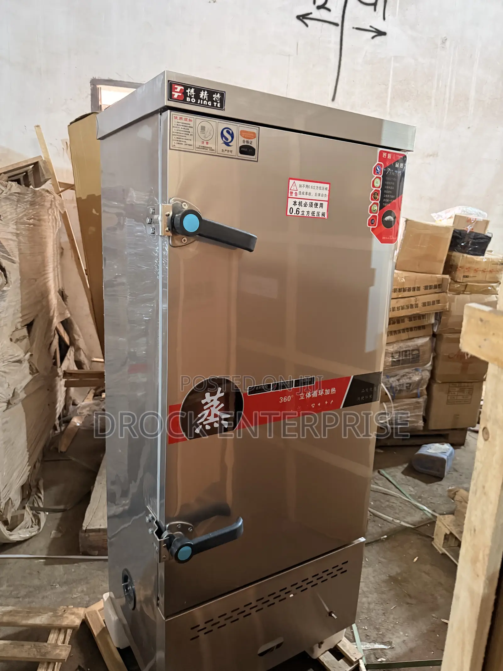 Rice Steamer 12 Trays ( Gas Electric)