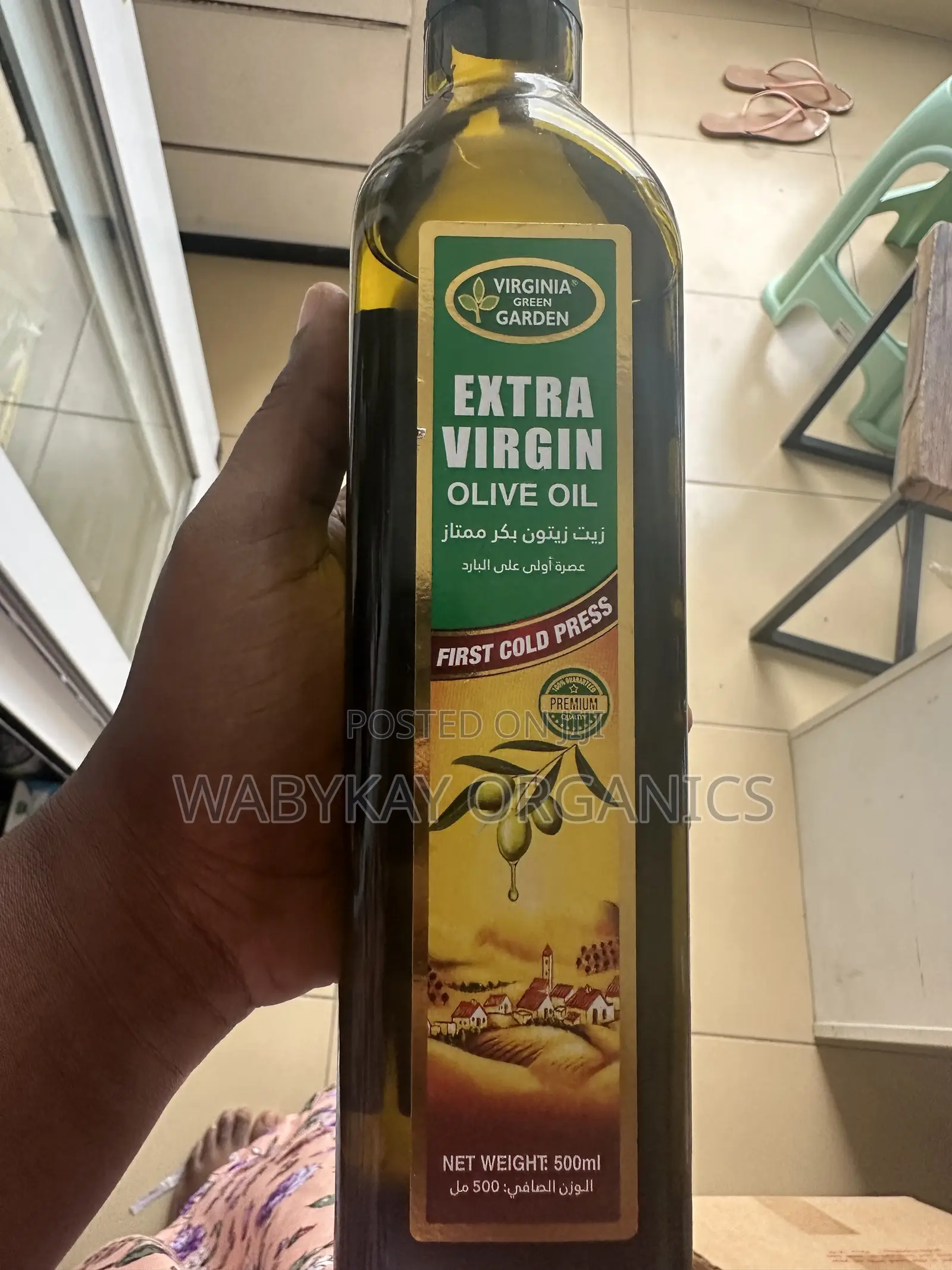 Extra Virgin Olive Oil