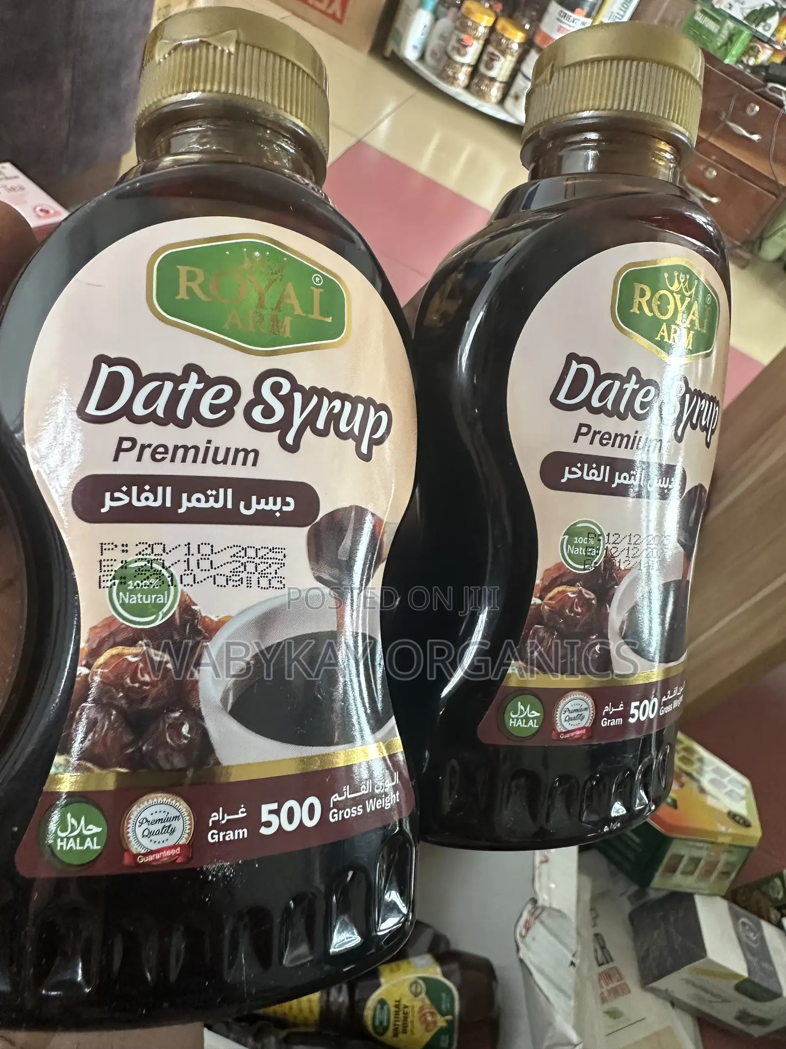 Royal Arm Date Syrup 500ml