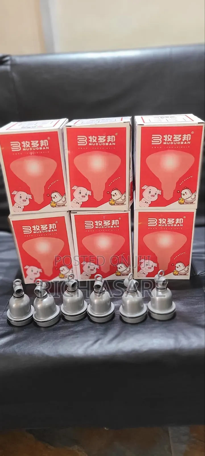 Heating Lamp