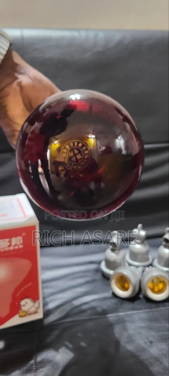 Heating Lamp