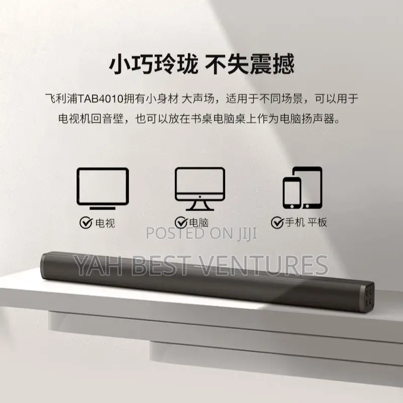 Philips Tab4010 Soundbar