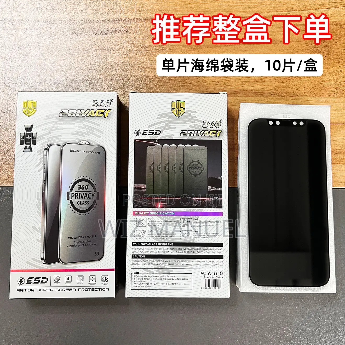 360 Privacy Glass ,For Ip Xr/11,Ip 16pro/17,Ip16pm/17pm