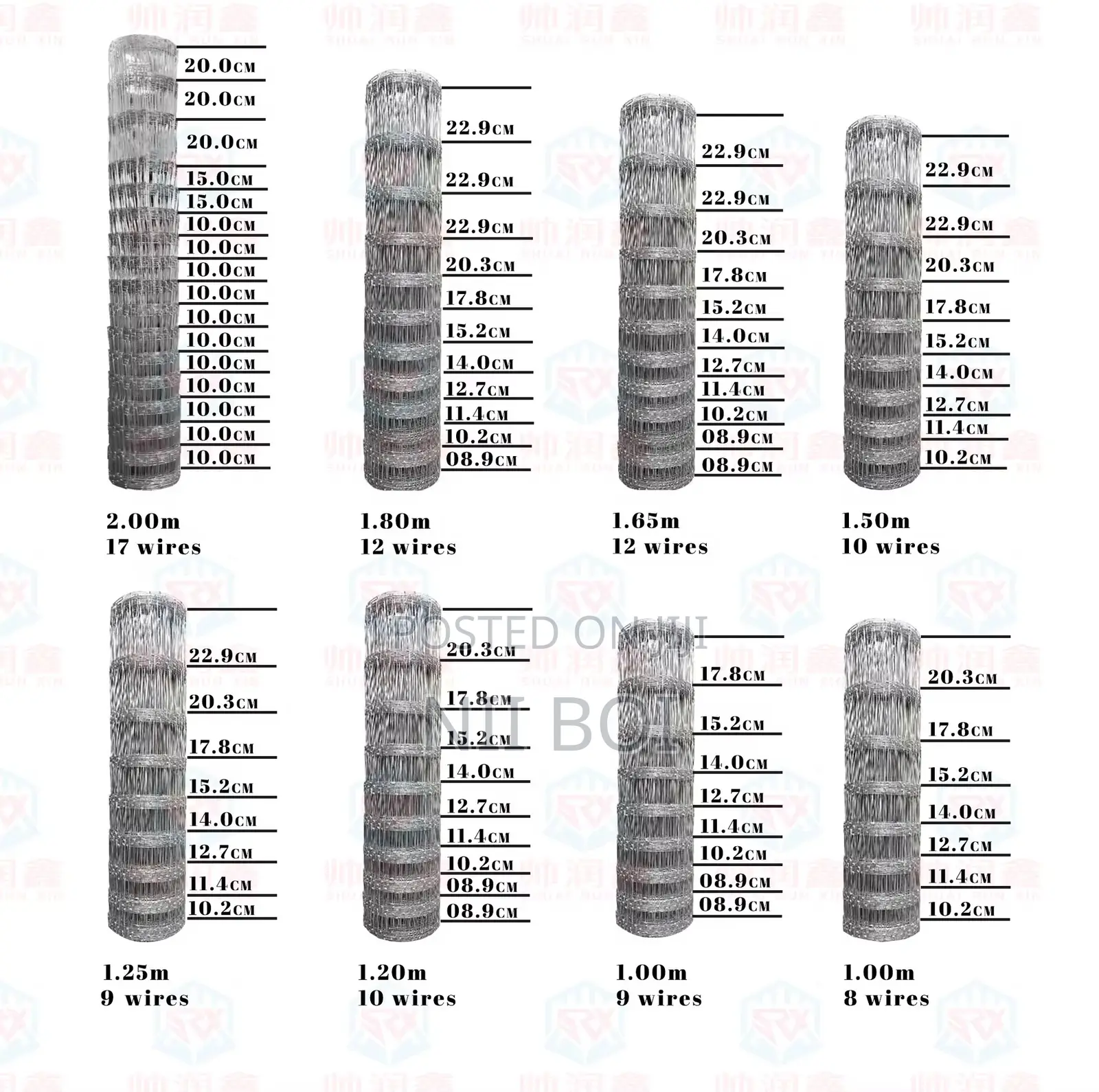 Heavy Duty Welded Wire Mesh