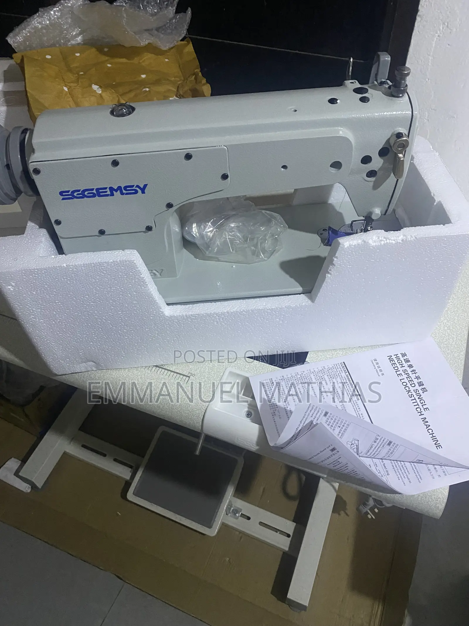 Industrial Sewing Machine
