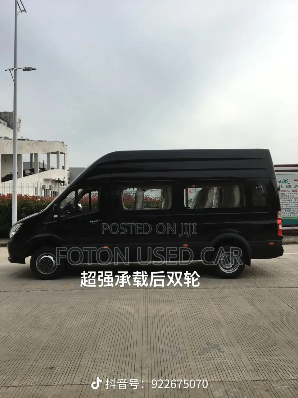 Foton Toano 2019 Black