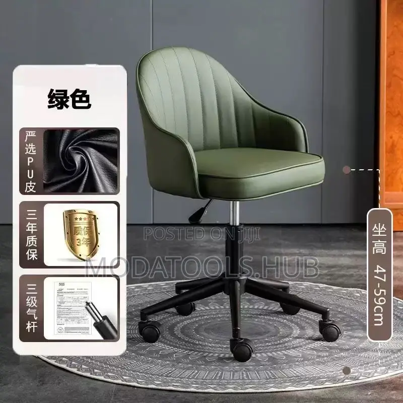 Comfortable Chair