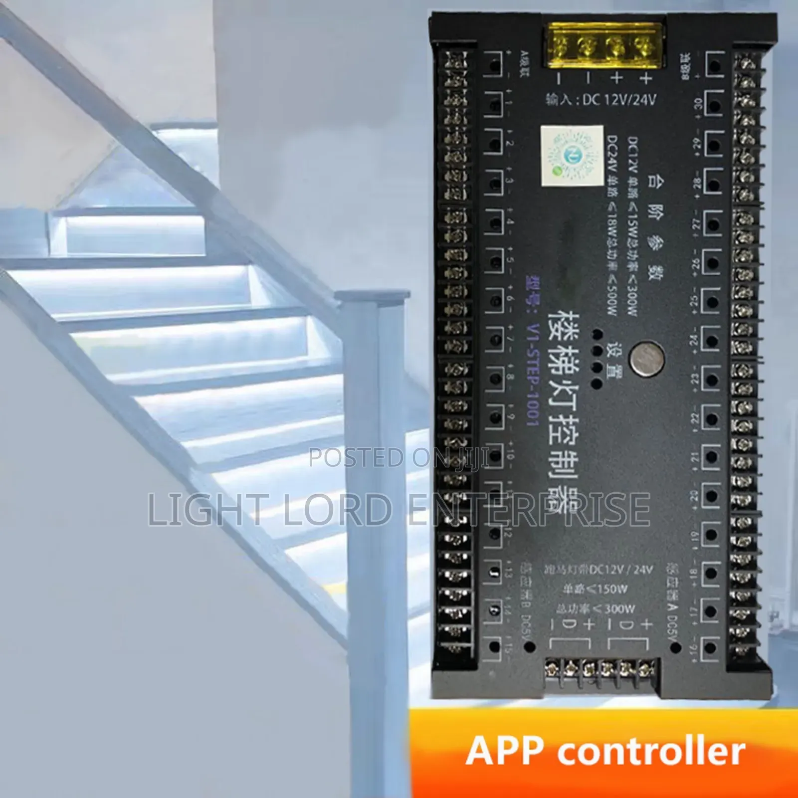 Recap New Version Staircase Phone Controller