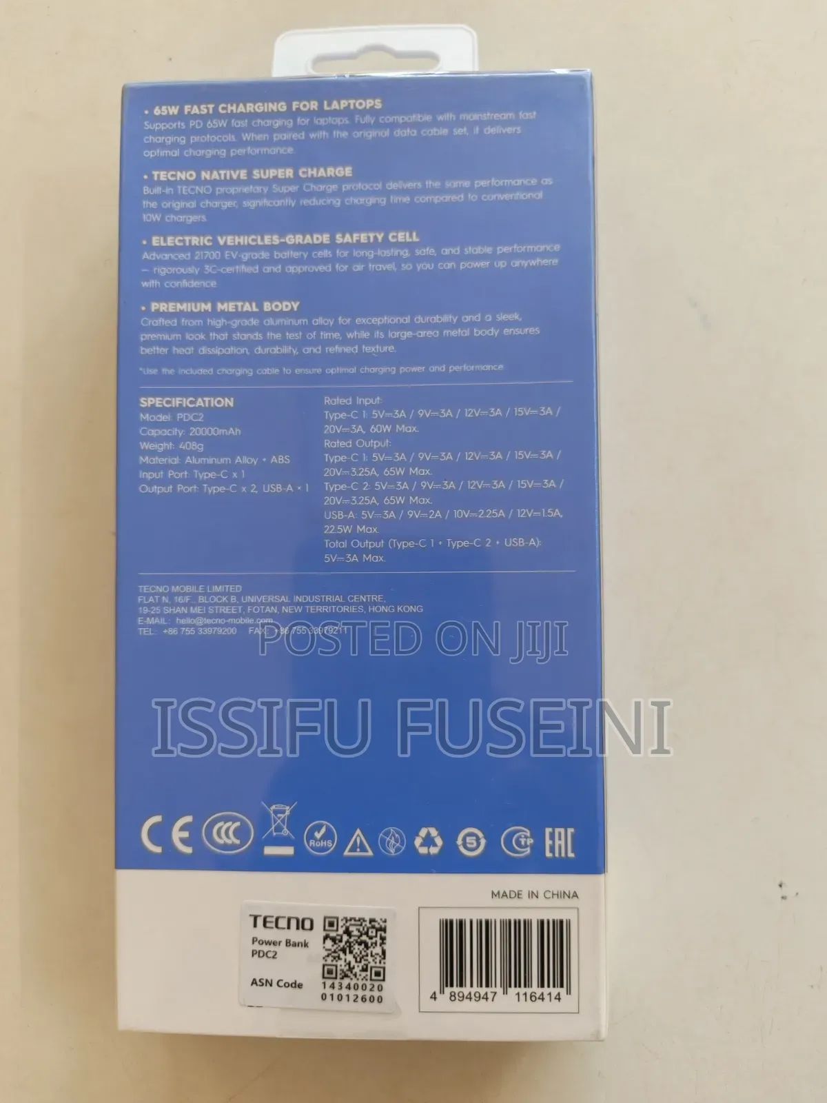 Power Bank