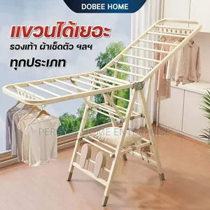 Metal Clothes Dryer