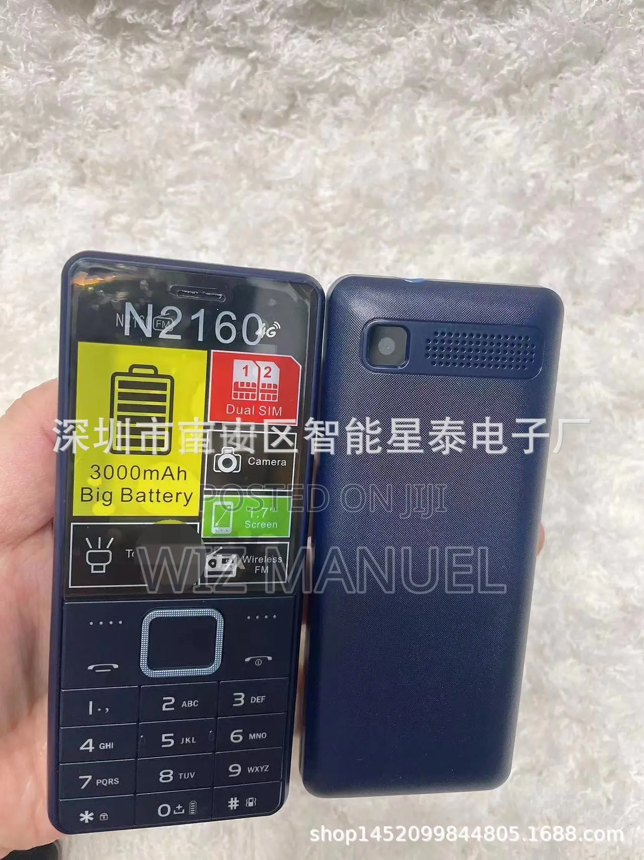 New Nokia 216