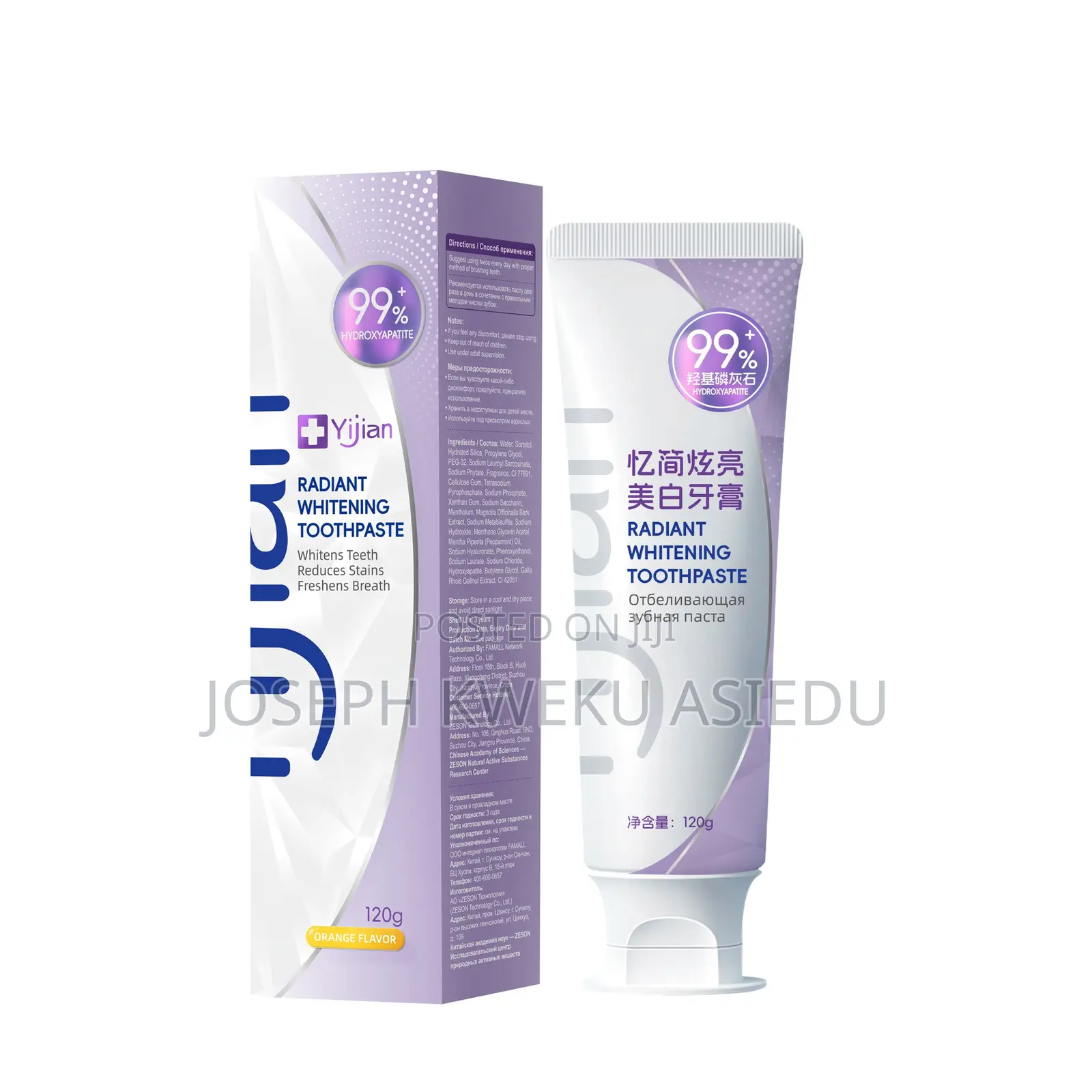 Radiant Whitening Toothpaste