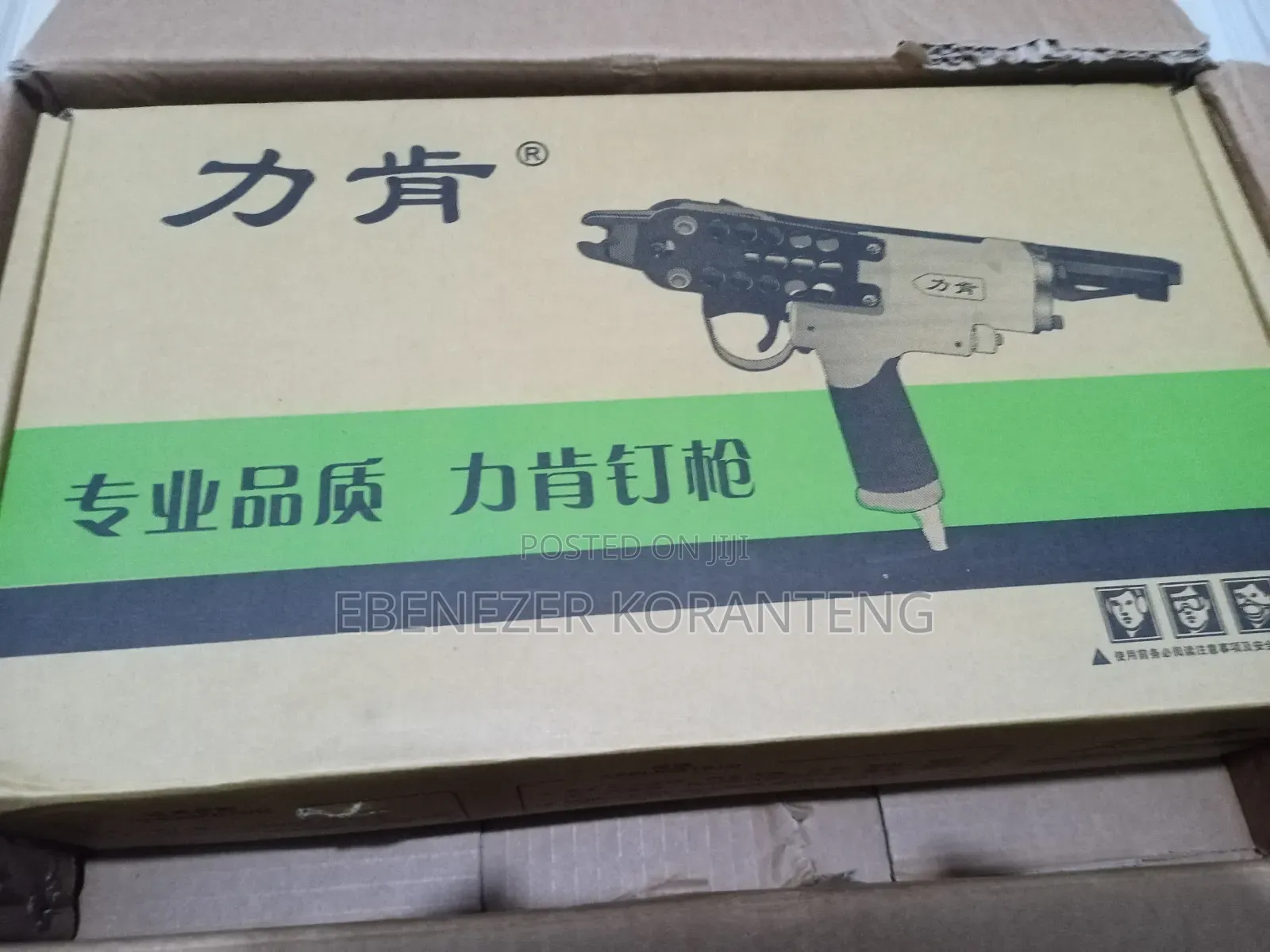 Pneumatic Hog Ring Plier/Cage Ring Air Powered