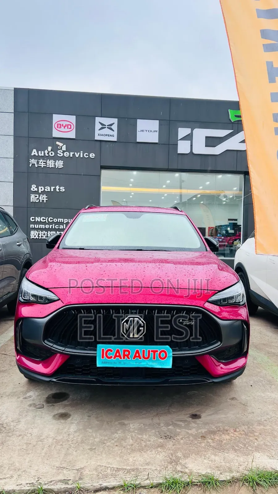 MG 350 2018 Red