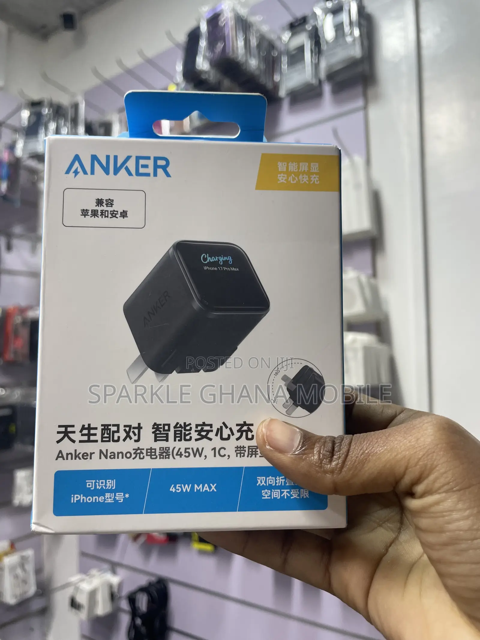 Anker Nano (45w ,1c)