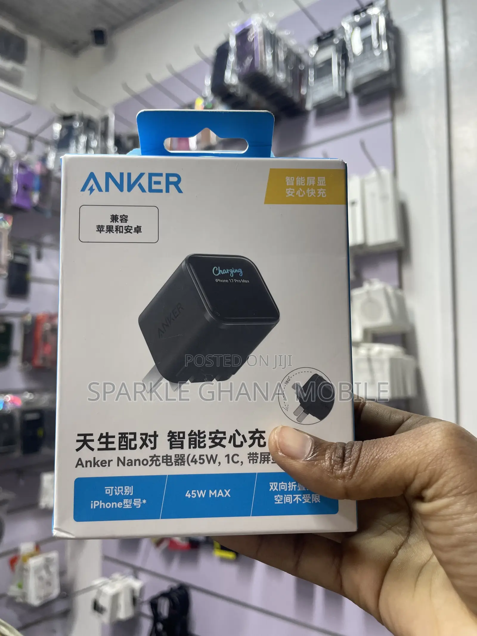Anker Nano (45w ,1c)