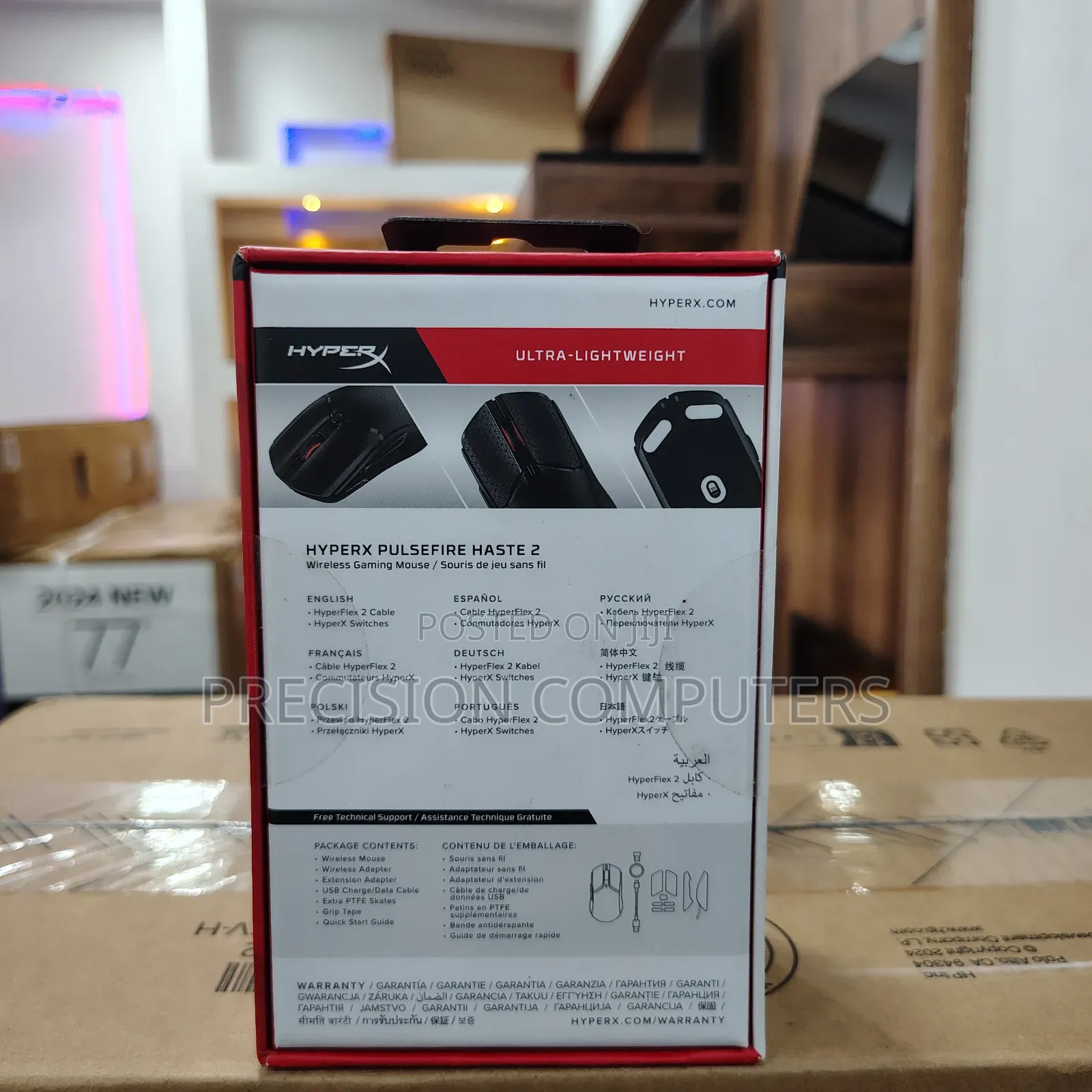 Hyper X Pulse Haste