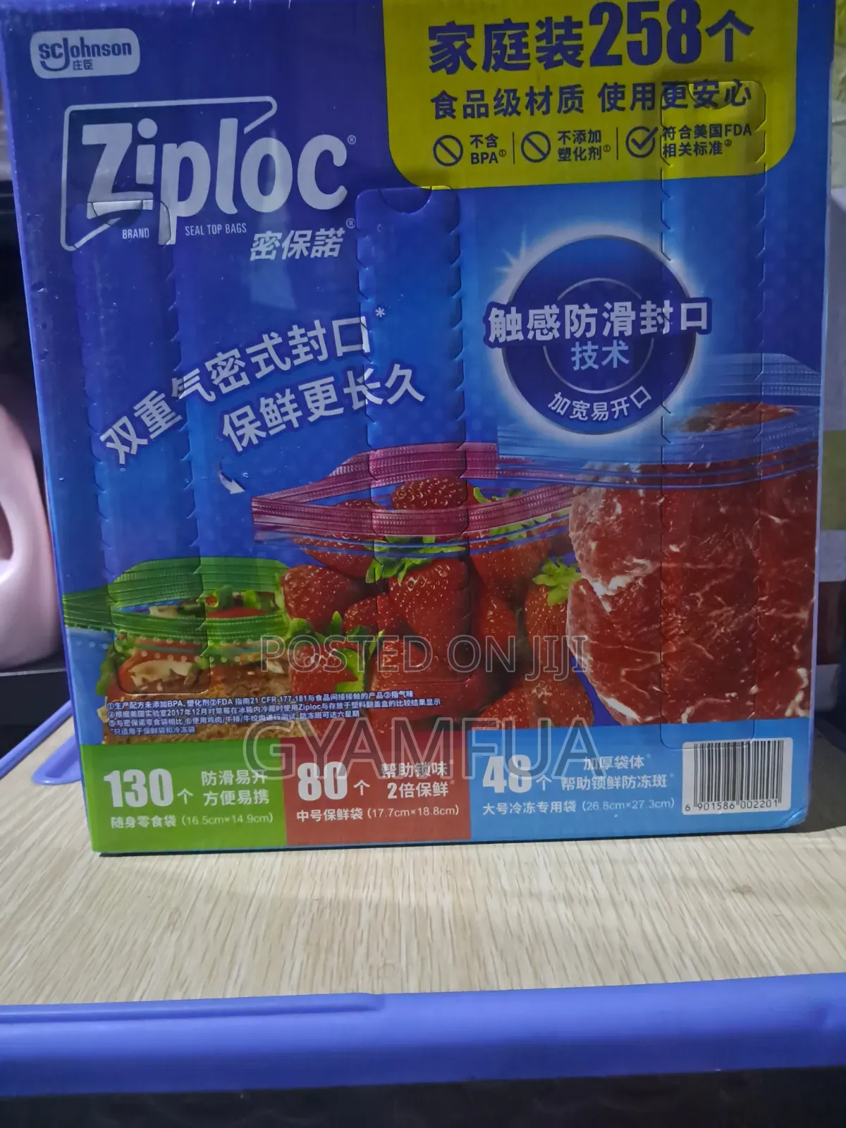 Original Ziploc Available
