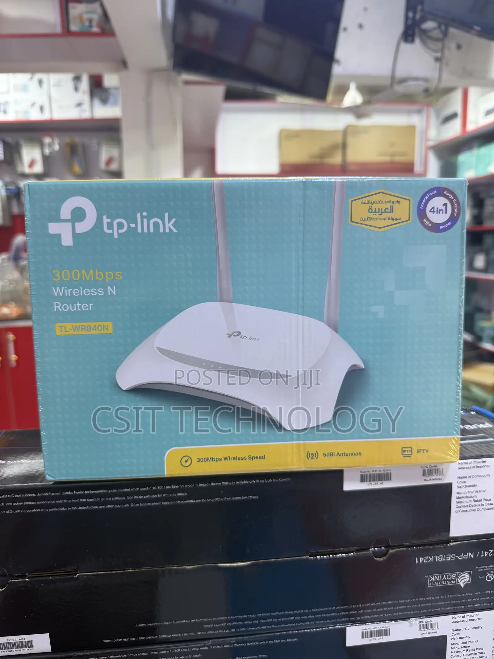 Tp Link 300mbps Wireless N Router