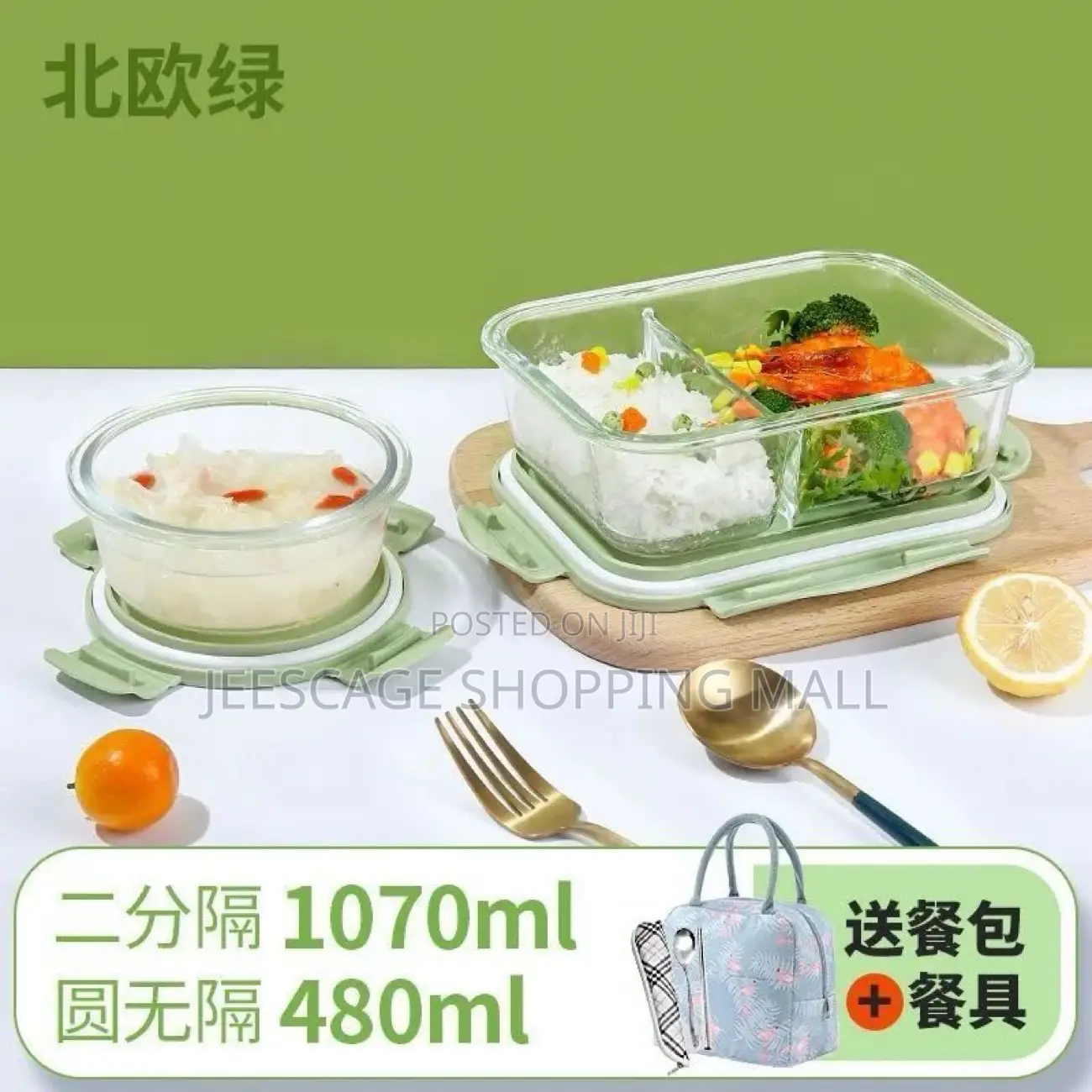 Premium Glass Bento Lunch Box Set Compartment Box 480ml Round Bowl