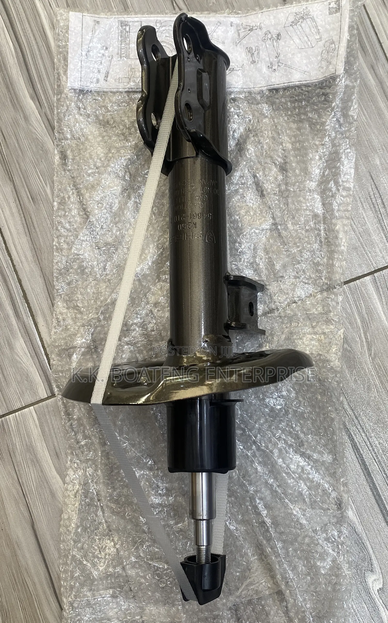 2011-2015 Kia Optima Front Shock Absorber