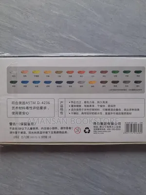 Deli Acrylic Colour