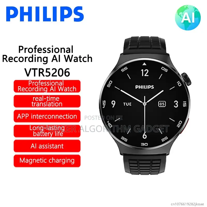 Philip Professional Recording Ai Watch Vtr5206