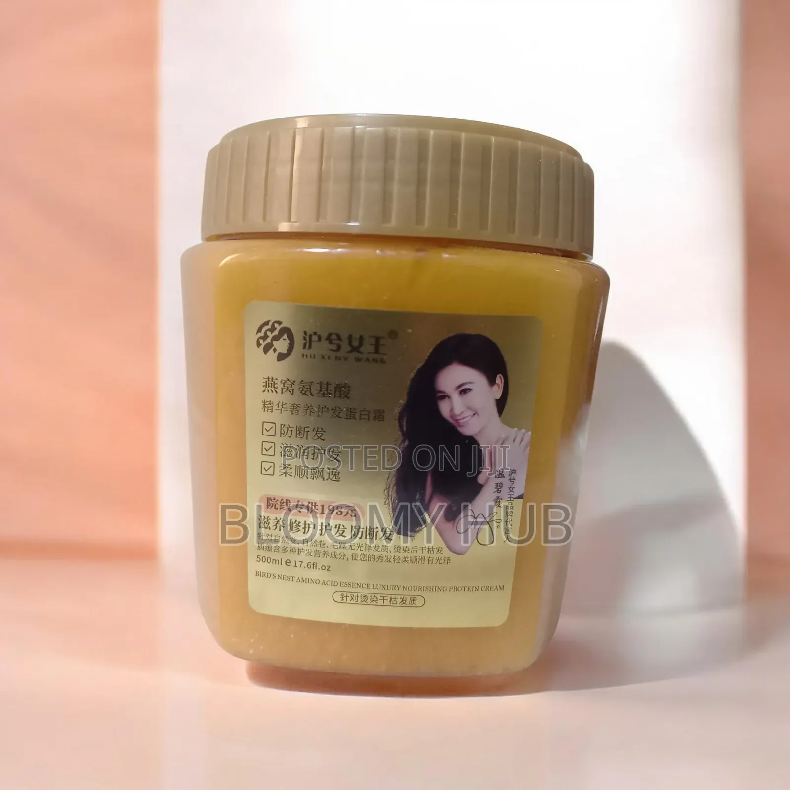 Huxi Queen Bird's Nest Amino Acid Protein Hair Mask