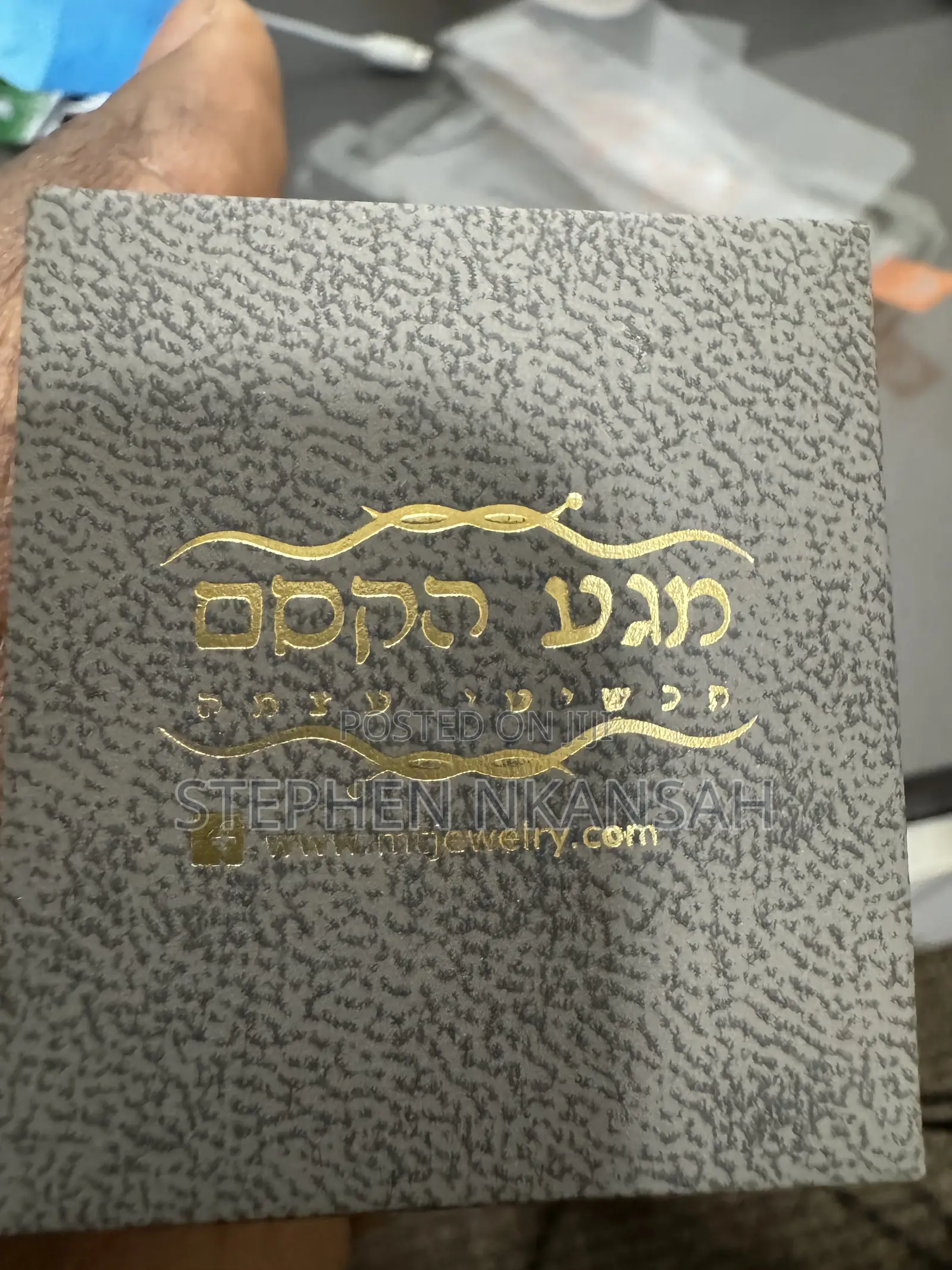 Kabbalistic Protection and Luck Ring With Gem Stone