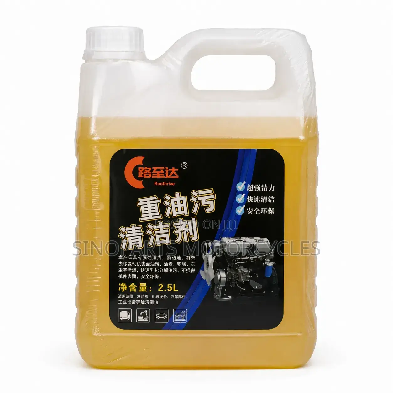 Heavy Duty Engine Cleaner Degreaser Concentrate 2.5kg