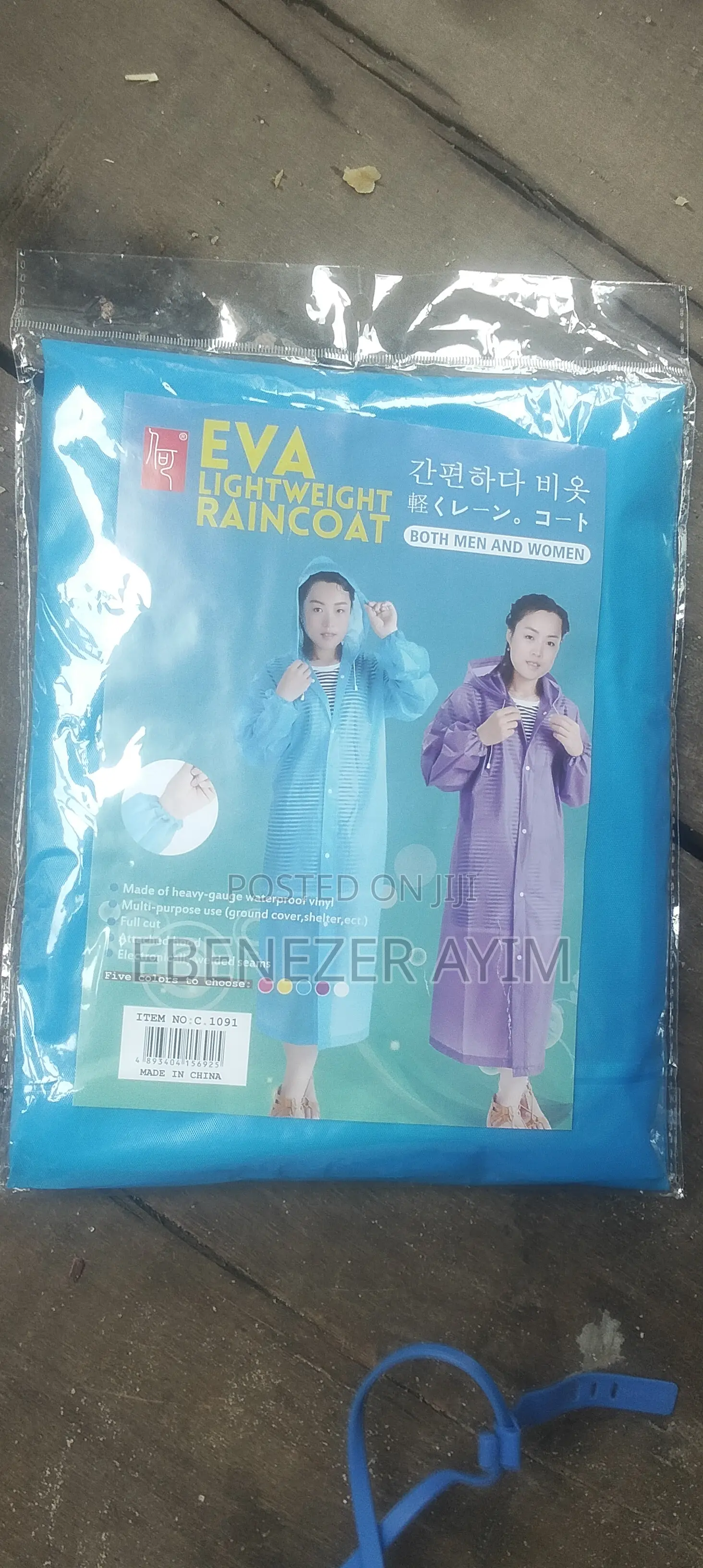 Affordable Raincoats