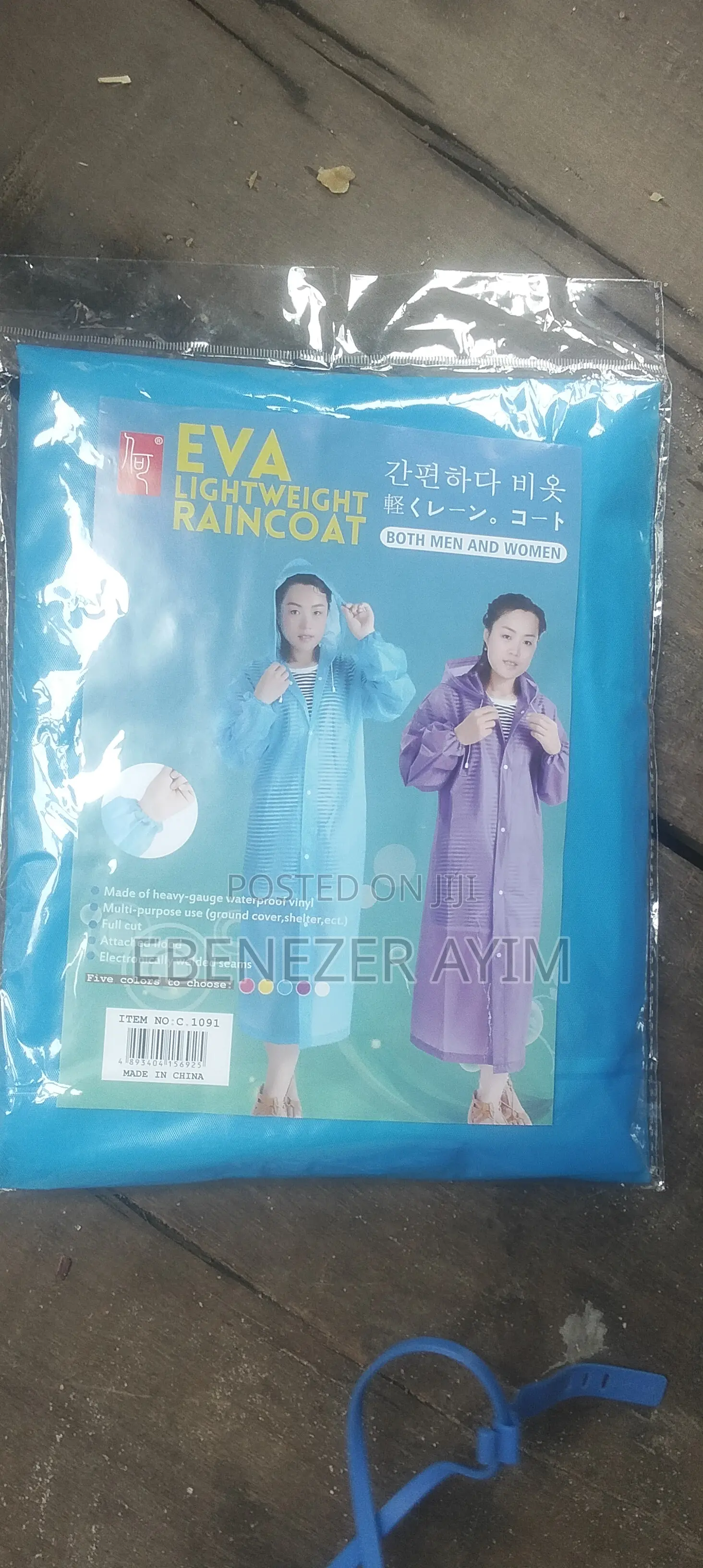 Affordable Raincoats