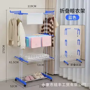 Drying Rack