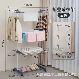 Drying Rack