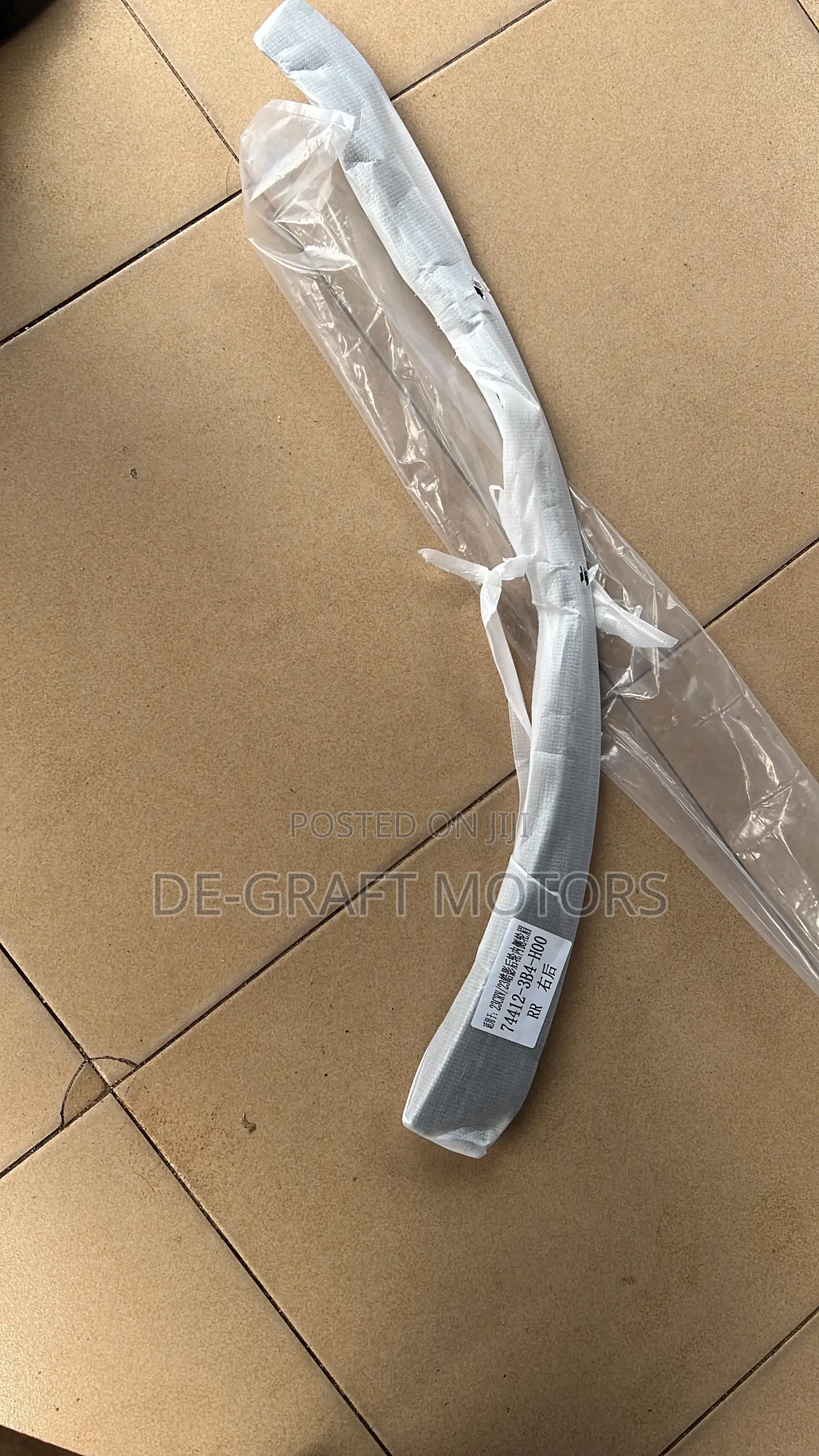 CRV 23 Door Arch Inner