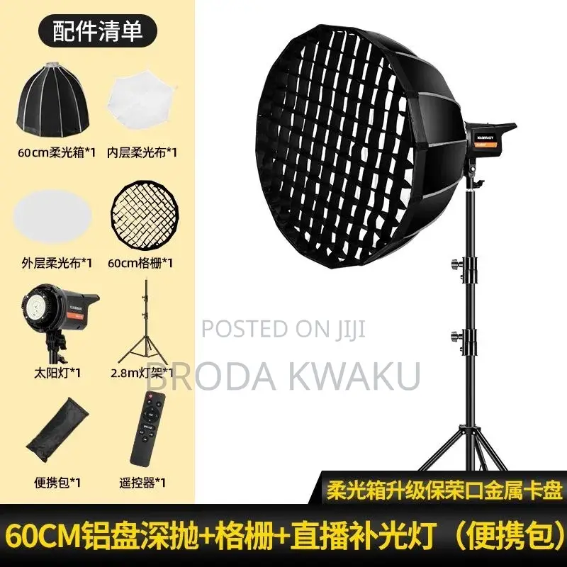Softbox Lightening