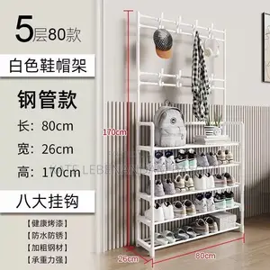 Bag,And Shoe Rack