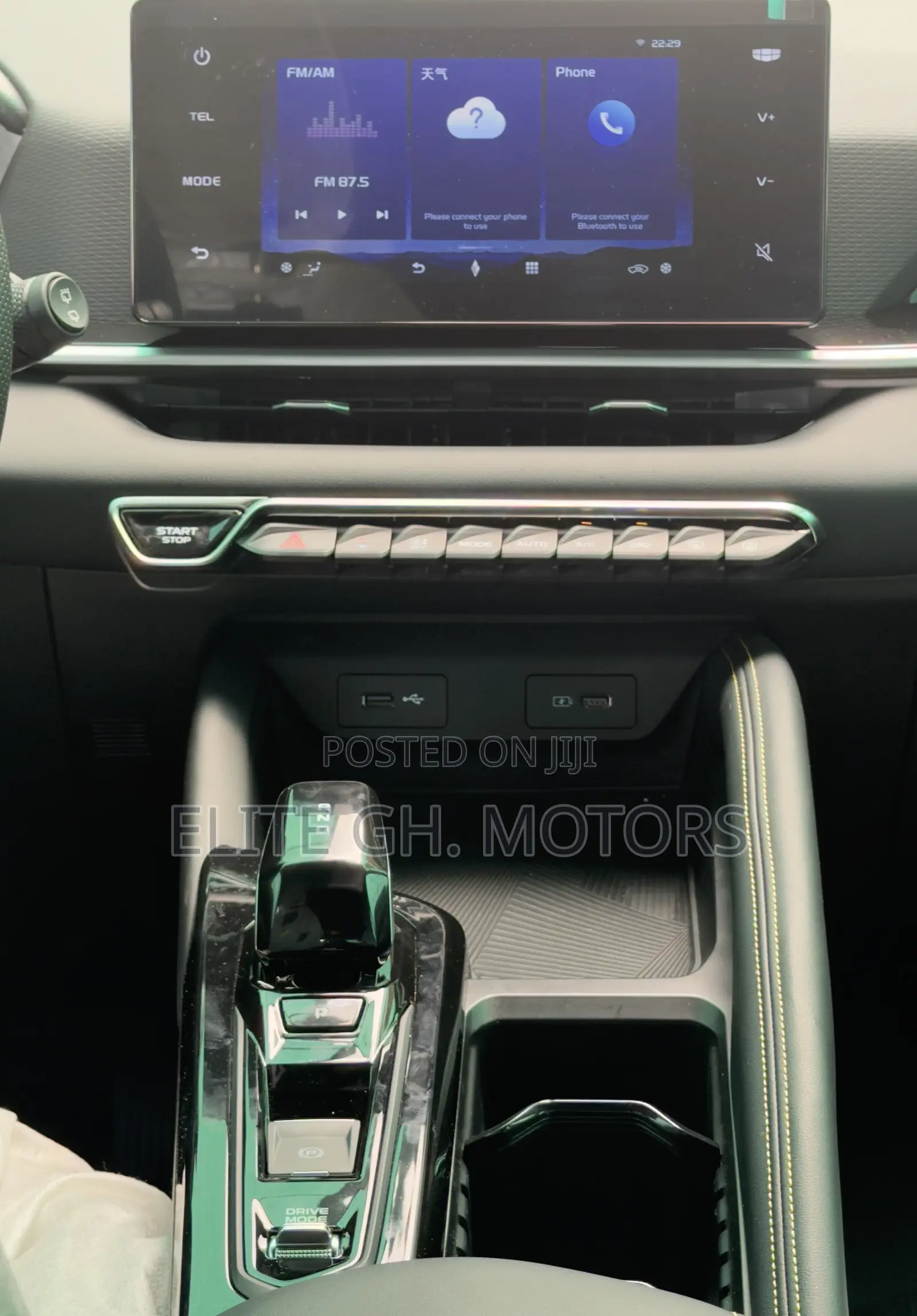 New Geely Coolray 2025 White