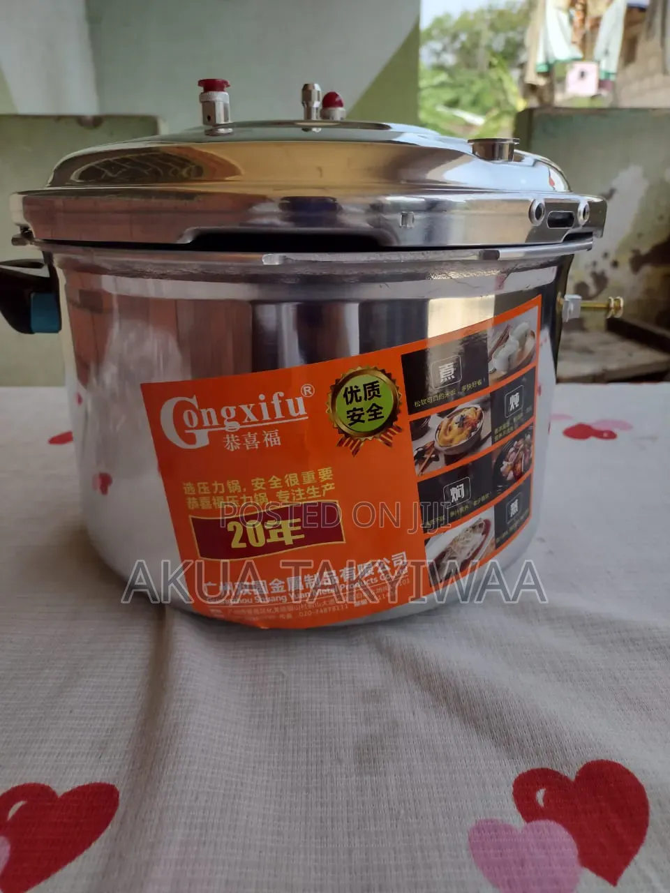 Pressure Cooker