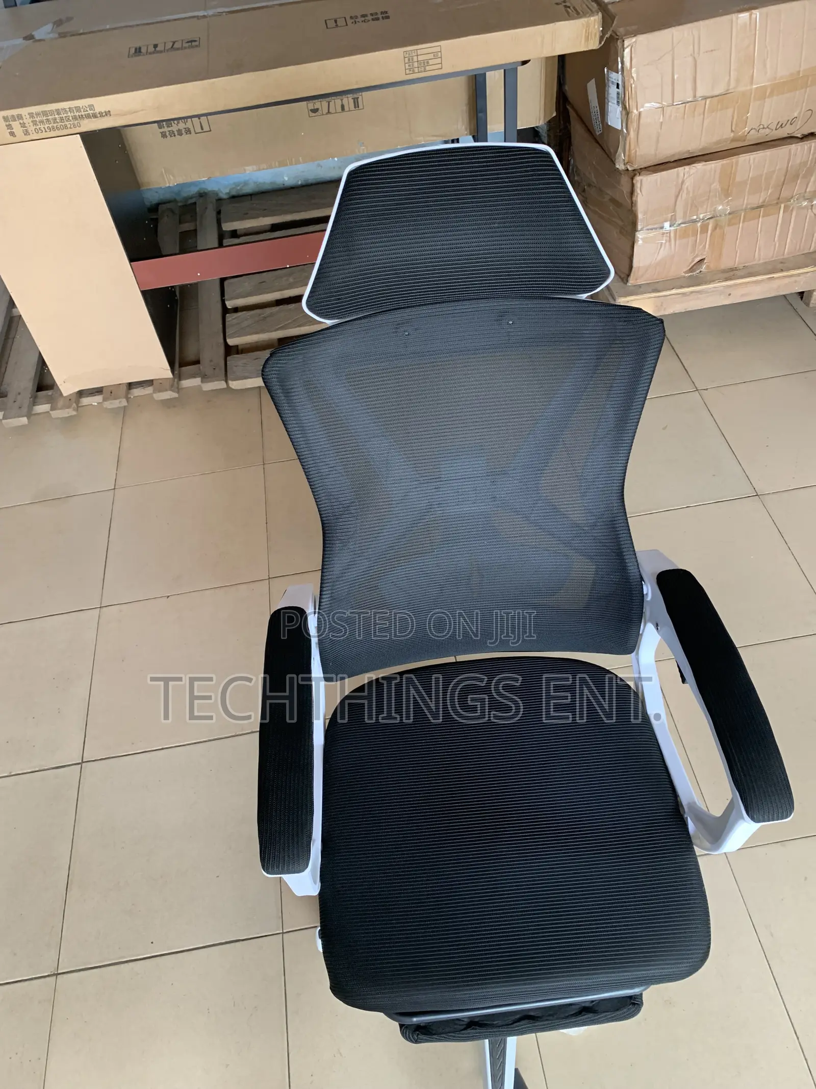 Office /Computer Chair