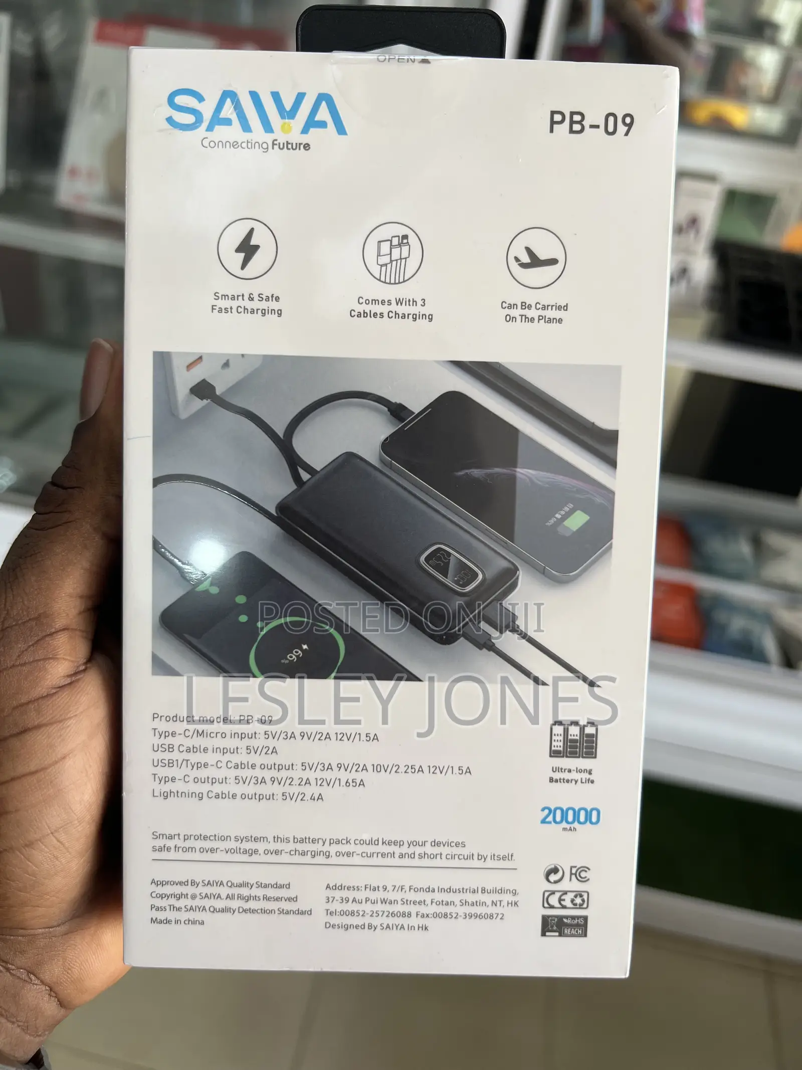 Power Bank