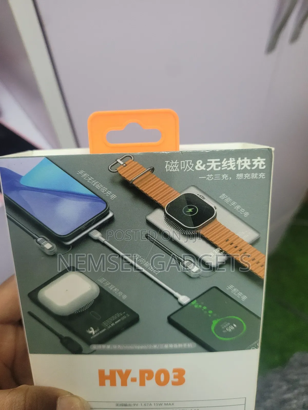 Power Bank