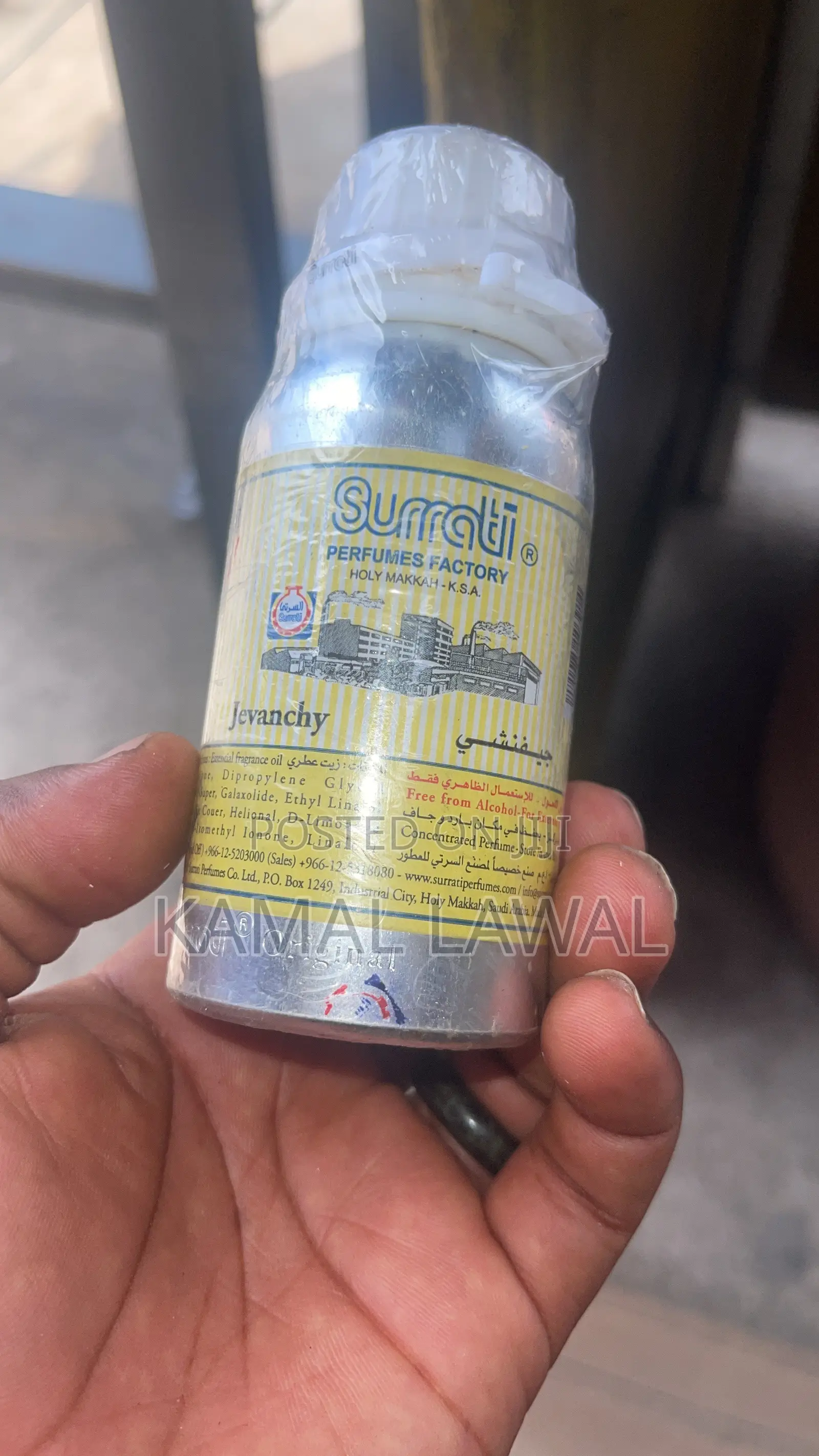 Surati Oil